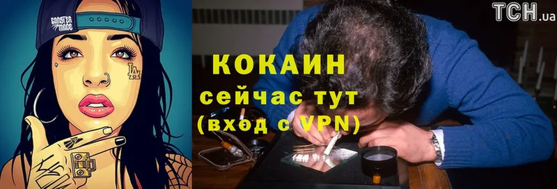 Кокаин 99%  Луза 